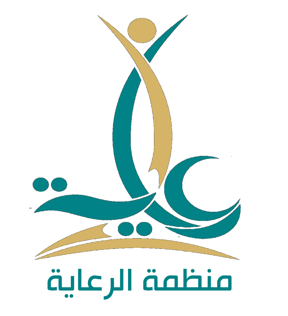منظمة الرعاية