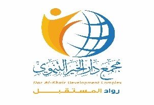 افتتاح العام الدراسي الجديد